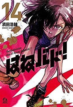【中古】 おいてけぼり 宮本輝論/近代文芸社/芝田啓治 中古】 おいてけぼり 宮本輝論 / 芝田 啓治 / 近代文芸社