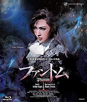 雪組宝塚大劇場公演 三井住友VISAカード ミュージカル『ファントム』 [Blu-(未使用 未開封の中古品)の通販は