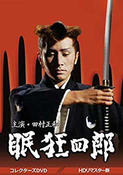 極道めし コレクターズDVD 4Kマスター版〈3枚組〉 Amazon.co.jp: 極道めし コレクターズDVD : 福士誠治, 今野浩喜