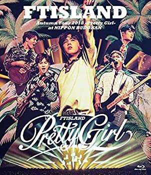 Autumn Tour 2018 -Pretty Girl- at NIPPON BUDOKAN [Blu-ray](未使用 未開封の中古品)の通販は