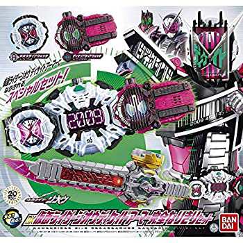 【中古品】仮面ライダージオウ　DX仮面ライダージオウディケイドアーマー完全なりきり(中古品)