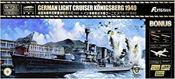 【未使用 中古品】フライホークモデル 1/700 ドイツ海軍 軽巡洋艦 ケーニヒスベルク 1940年 (中古品)