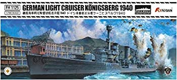 【中古品】フライホークモデル 1/700 ドイツ海軍 軽巡洋艦 ケーニヒスベルク 1940年 (中古品)