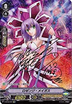 【中古品】カードファイト!! ヴァンガード/V-BT03/I02　ロゼンジ・メイガス　IMR【箔 (中古品)の通販は