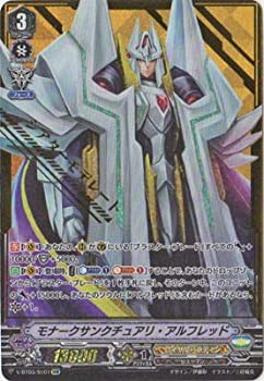 【中古品】カードファイト!! ヴァンガード/V-BT03/SV01 モナークサンクチュアリ・ア (中古品)の通販は