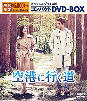 境界のRINNE 第1期 コンプリート DVD-BOX2 (13-25話 285分