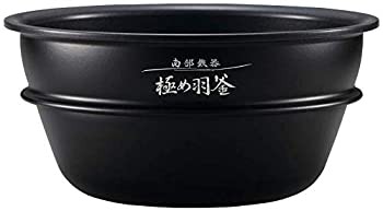 【未使用 中古品】象印 圧力IH炊飯ジャー 極め炊き NP-WU10 なべ 内釜 替え用 内なべ 部品 炊(中古品)