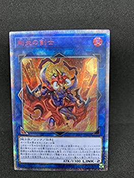 【中古品】遊戯王/19PP-JP001　剛炎の剣士【20thシークレットレア】(中古品)の通販は
