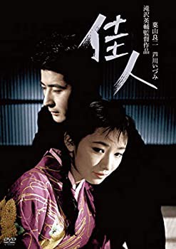 佳人 [DVD](中古品)の通販はその他映像DVD・Blu-ray