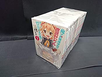 【コミック】俺がお嬢様学校に「庶民サンプル」として拉致られた件（全１５(未使用 未開封の中古品)