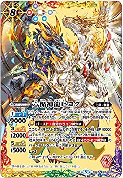 【中古品】バトルスピリッツ BS47-XX01 六楯神龍ヒヨク (XXレア ダブルエックスレア) (中古品)の通販は
