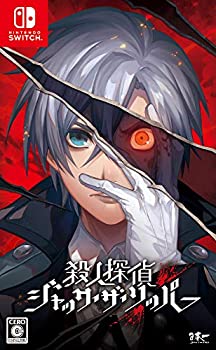 【中古品】殺人探偵ジャック・ザ・リッパー - Switch(中古品)の通販は 5,811円