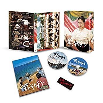 菊とギロチン[Blu-ray](中古品)