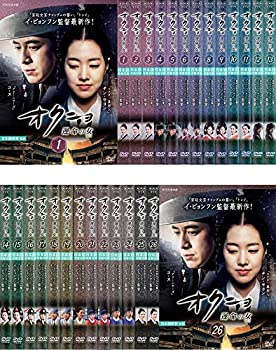 オクニョ 運命の女 [レンタル落ち] 全26巻セット [マーケットプレイスDVDセ(中古品)の通販は