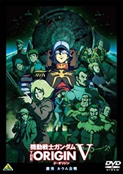 機動戦士ガンダム The Origin X 激突 ルウム会戦 レンタル落ち 中古品 の通販はau Pay マーケット Flash Light