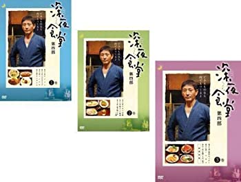 深夜食堂 第四部 [レンタル落ち] 全3巻セット [マーケットプレイスDVDセッ (中古品)の通販は 9,700円