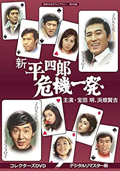 連続テレビ小説 ちむどんどん 完全版 DVD BOX1 [DVD] NHK連続テレビ
