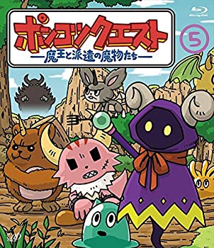 ポンコツクエスト ~魔王と派遣の魔物たち~ 5 Blu-ray(中古品)の通販は