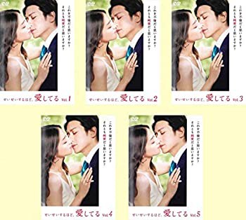せいせいするほど、愛してる [レンタル落ち] 全5巻セット [マーケットプレ (中古品)の通販は