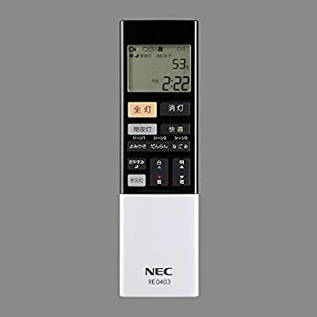 NEC 照明器具用リモコン LEDシーリングライト用 電池別売 RE0403(未使用 未開封の中古品)