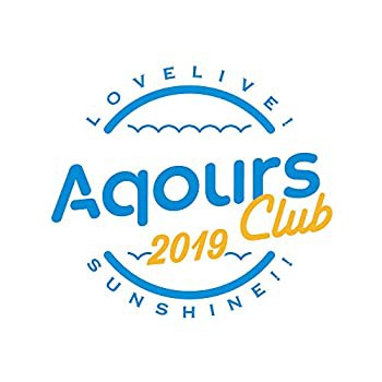 ラブライブ! サンシャイン!! Aqours CLUB CD SET 2019 PLATINUM EDITION ( (未使用 未開封の中古品)