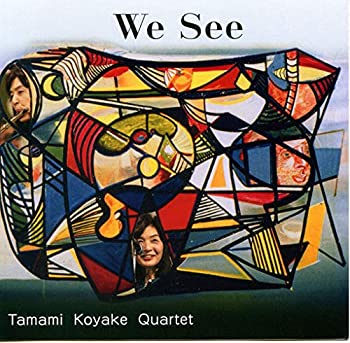 We See(未使用 未開封の中古品)の通販は