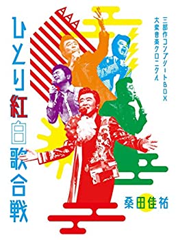 私たちがプロポーズされないのには、101の理由があってだな