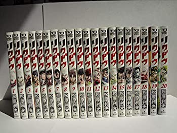 リクドウ コミック 1-20巻セット(中古品)の通販は