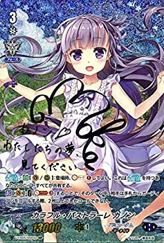 【未使用 中古品】ヴァンガード Primary Melody(プライマリー メロディ) カラフル・パストラ (中古品)
