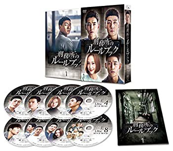 【未使用 中古品】刑務所のルールブック DVD-BOX2(中古品)の通販は