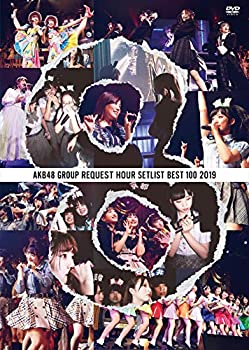 【中古品】AKB48グループリクエストアワー セットリストベスト100 2019(DVD5枚組)(中古品)の通販は 15,543円