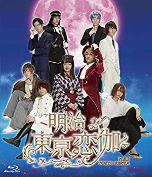 シモンズグランドセール ドラマ「明治東亰恋伽」 未開封の中古品) [Blu-ray](未使用 その他