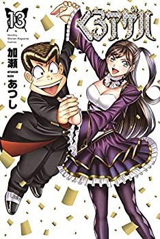 くろアゲハ コミック 1-13巻セット(中古品)の通販は