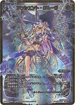遊戯王 旧アジア レリーフ 破滅の女神 ルイン PSA10 SOI-JP034 ULR