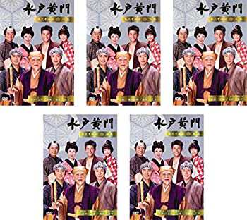 水戸黄門 第三十四部 [レンタル落ち] 全5巻セット [マーケットプレイスDVD (中古品)