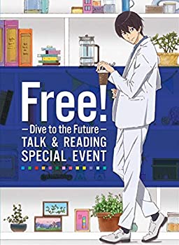 Free! -Dive to the Future- トーク&リーディング スペシャルイベント[DVD](未使用 未開封の中古品)の通販は