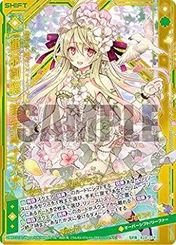 【未使用 中古品】ゼクス Z/X B28-079 【運命剣臨】美宝神ナズナ (SFR シフトレア) 星界の来 (中古品)