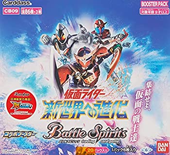 【中古品】バトルスピリッツ コラボブースター 仮面ライダー 新世界への進化 ブースタ(中古品)の通販は 7,033円