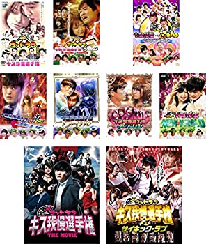 ゴッドタン キス我慢選手権 + レジェンド + フォーエバー + ファイナル + v(中古品)の通販は 5,921円