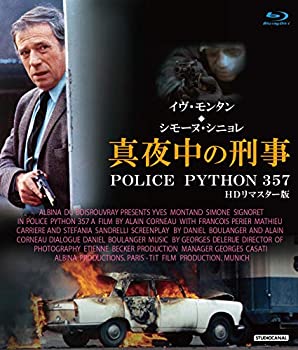 真夜中の刑事 POLICE PYTHON 357 HDリマスター版 ブルーレイ [Blu-ray](未使用 未開封の中古品)の通販は 6,964円