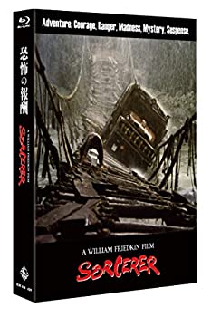 恐怖の報酬【オリジナル完全版】≪最終盤≫ [Blu-ray](未使用 未開封の中古品)の通販は 10,983円