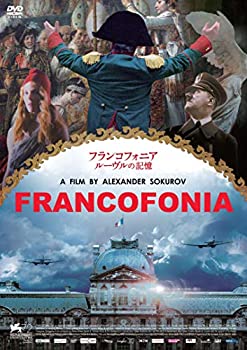 フランコフォニア ルーヴルの記憶('15仏/独/オランダ)/Blu-ray フランコフォニア ルーヴルの記憶(´15仏/独/オランダ)/Blu-ray