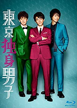 東京独身男子 Blu-ray-BOX(未使用 未開封の中古品)