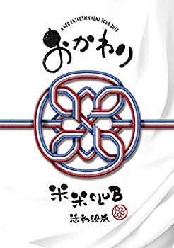 a K2C ENTERTAINMENT TOUR 2019?おかわり? (DVD) (特典なし)(未使用 未開封の中古品)