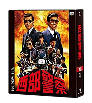 西部警察 40th Anniversary Vol.1 [DVD](中古品)の通販は 13,311円