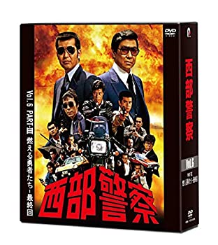 西部警察 40th Anniversary Vol.6 [DVD](中古品)の通販は