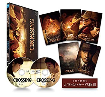 The Crossing/ザ・クロッシング Part I&II ブルーレイツインパック [Blu-ra(未使用 未開封の中古品)の通販は