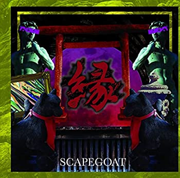 縁 (B type)(未使用 未開封の中古品)の通販は 7,501円