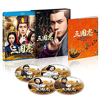 三国志 Secret of Three Kingdoms ブルーレイ BOX 2 [Blu-ray](中古品)の通販は