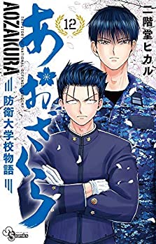 源氏物語と漢世界/新典社/飯沼清子（単行本） 源氏物語と漢世界/新典社/飯沼清子（単行本）